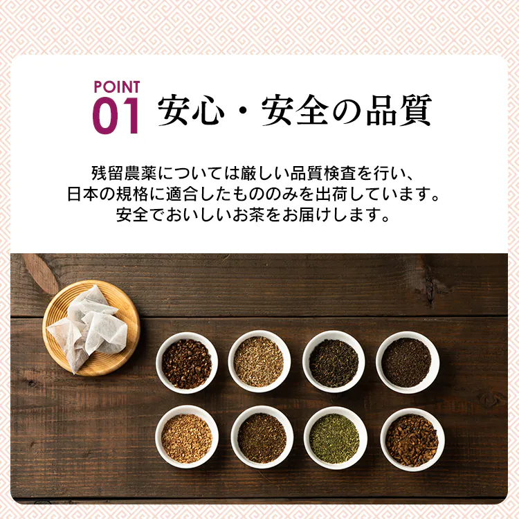 【5個】杜仲茶 ティーバッグ 100包5