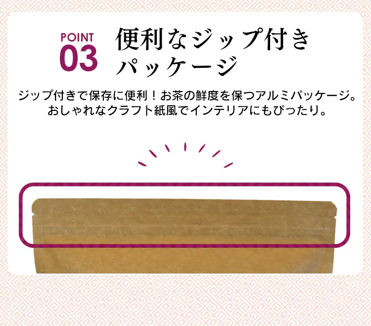 【5個】杜仲茶 ティーバッグ 100包7
