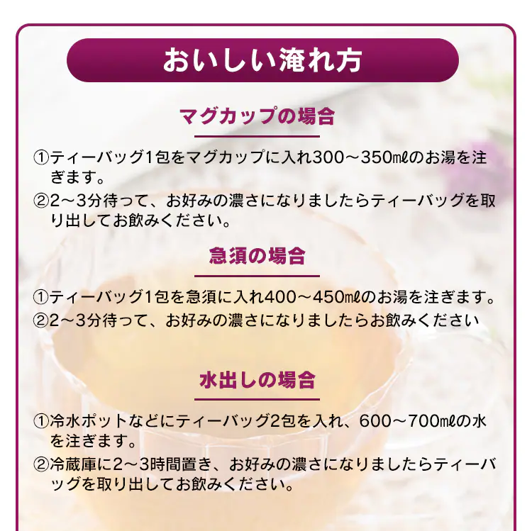 【5個】杜仲茶 ティーバッグ 100包8