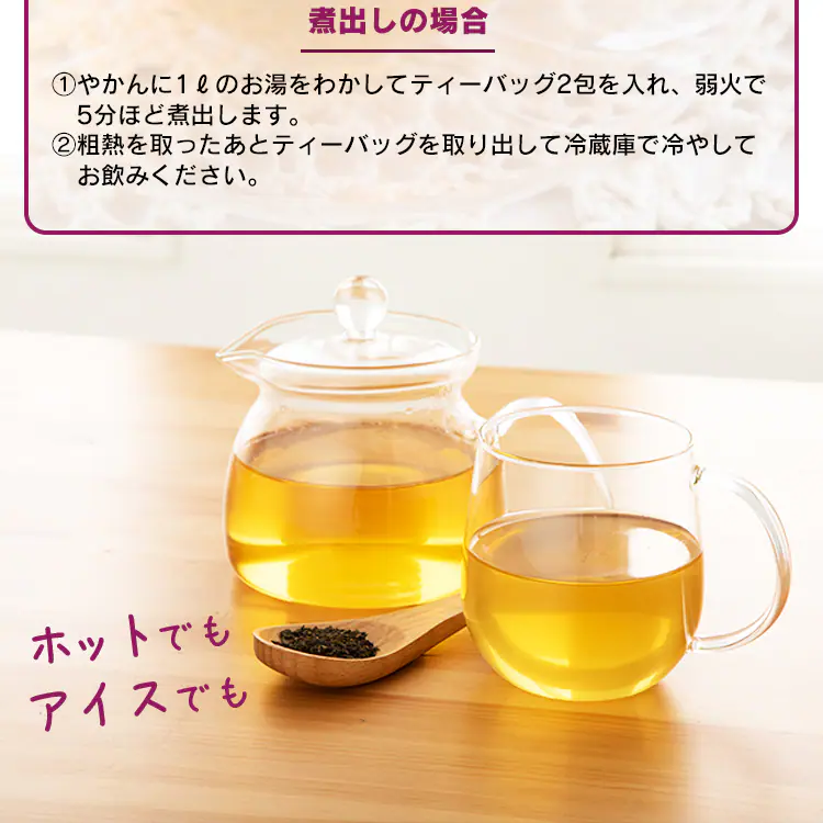 【5個】杜仲茶 ティーバッグ 100包9