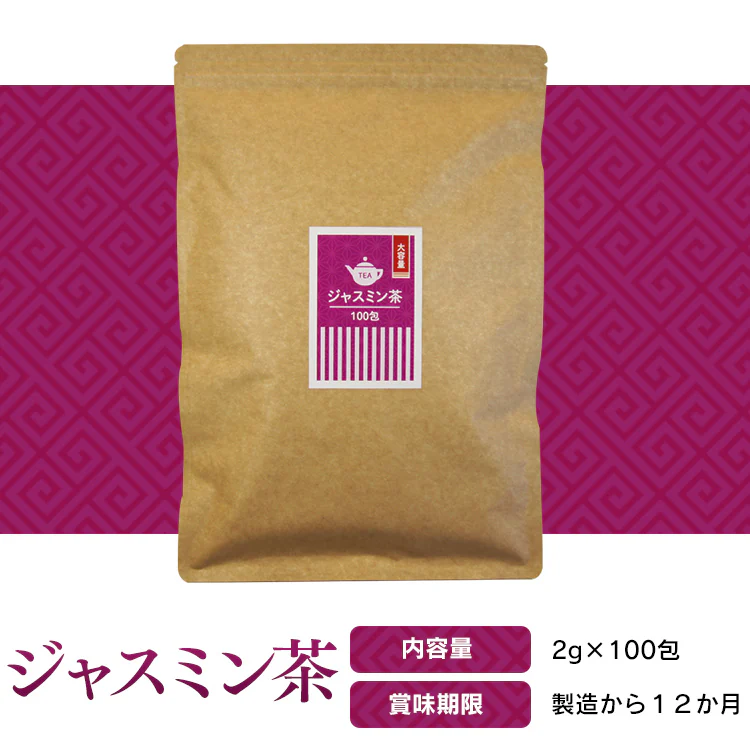 【5個】杜仲茶 ティーバッグ 100包10