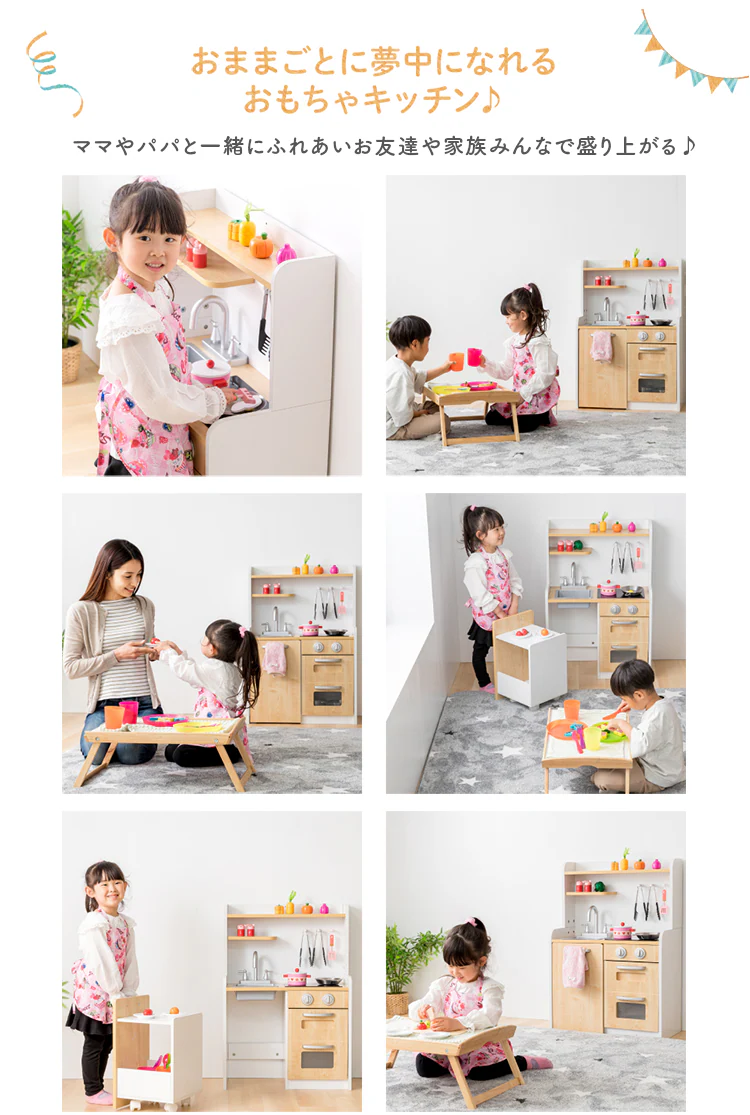 おもちゃキッチン おままごと ワゴン付き 角丸加工 OMCK-870 ナチュラル  1