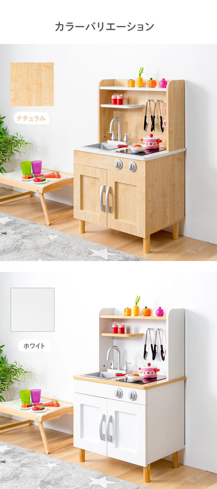 おもちゃキッチン おままごと 脚付き 角丸加工 OMCK-880 ホワイト7