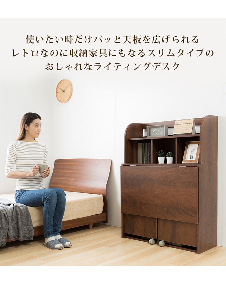 ライティングデスク WDSK-79 全2色【プラザセレクト】1