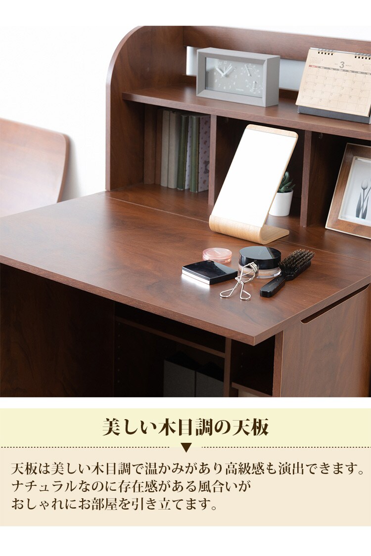 ライティングデスク WDSK-79 全2色【プラザセレクト】7