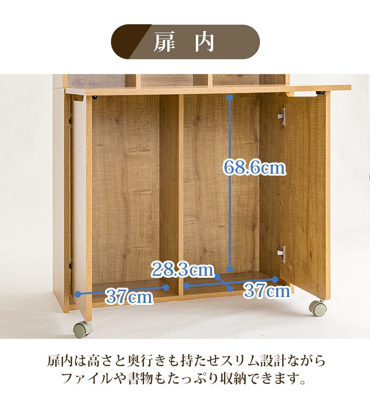 ライティングデスク WDSK-79 全2色【プラザセレクト】12
