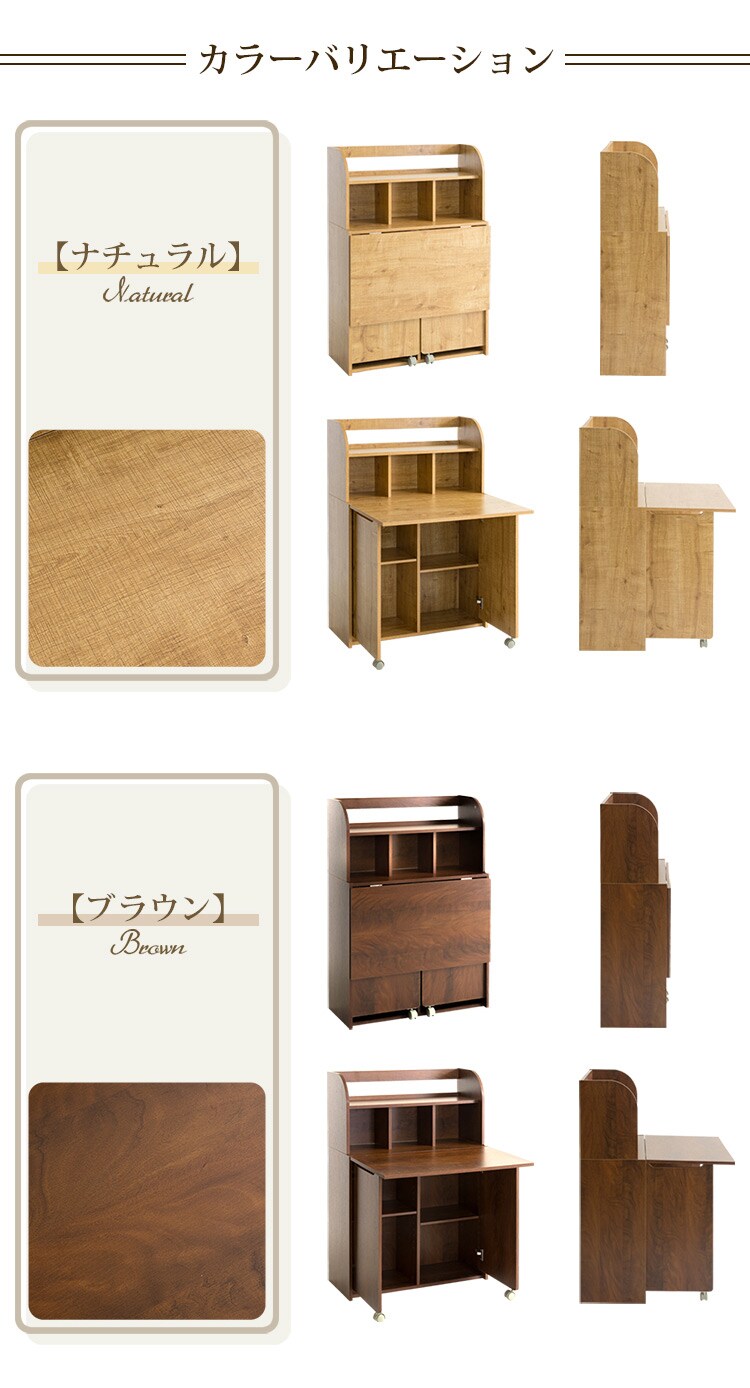 ライティングデスク WDSK-79 全2色【プラザセレクト】13