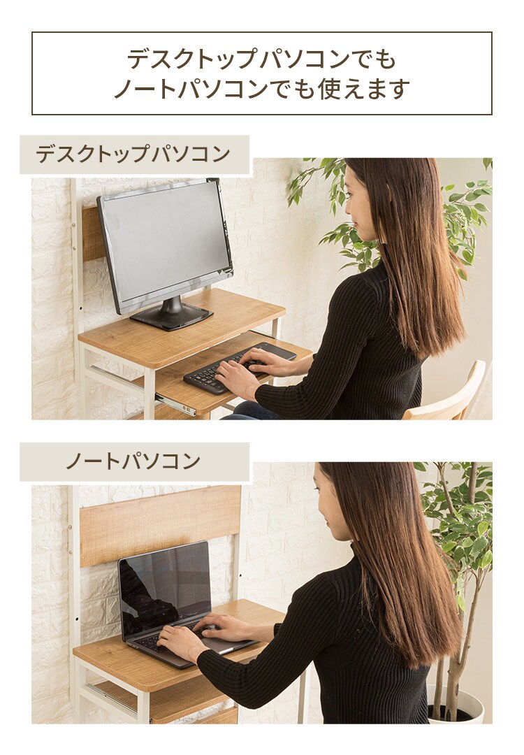 パソコンデスク PDSK-60 ブラウン(BN) 3