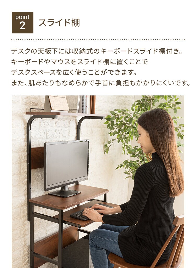 パソコンデスク PDSK-60 ブラウン(BN) 6