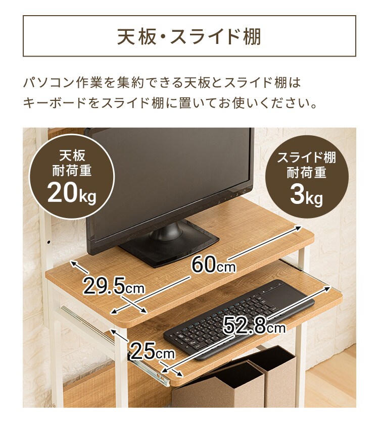 パソコンデスク PDSK-60 ブラウン(BN) 11
