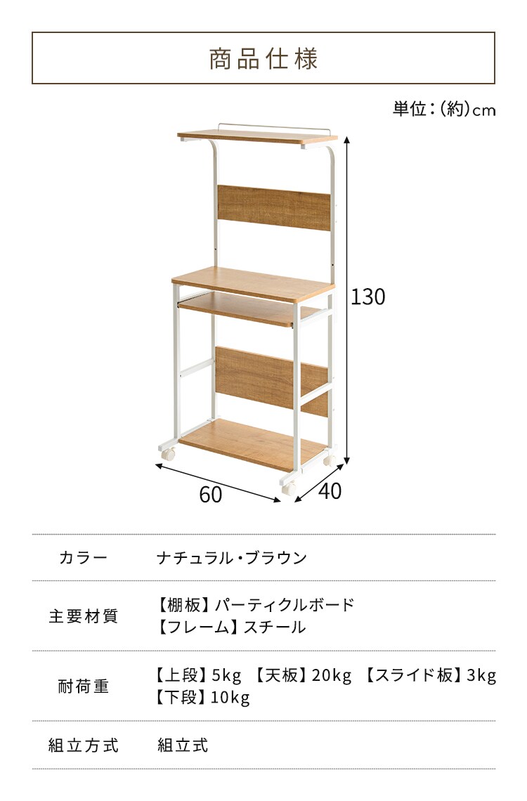 パソコンデスク PDSK-60 ブラウン(BN) 14