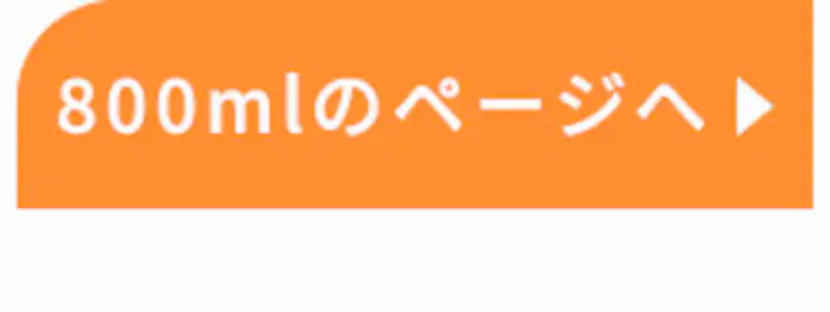 ミキサー 600ml 氷対応 PFJM-600-W ホワイト12