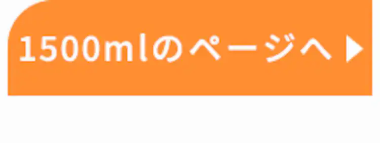 ミキサー 600ml 氷対応 PFJM-600-W ホワイト13