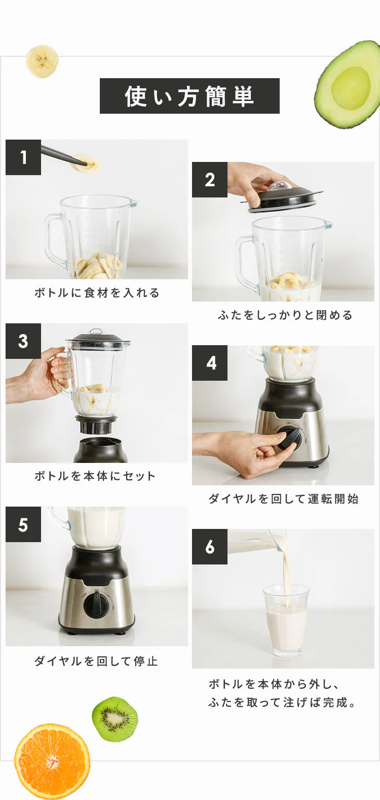 ミキサー 800ml  氷対応 PFJM-800-B ブラック 2