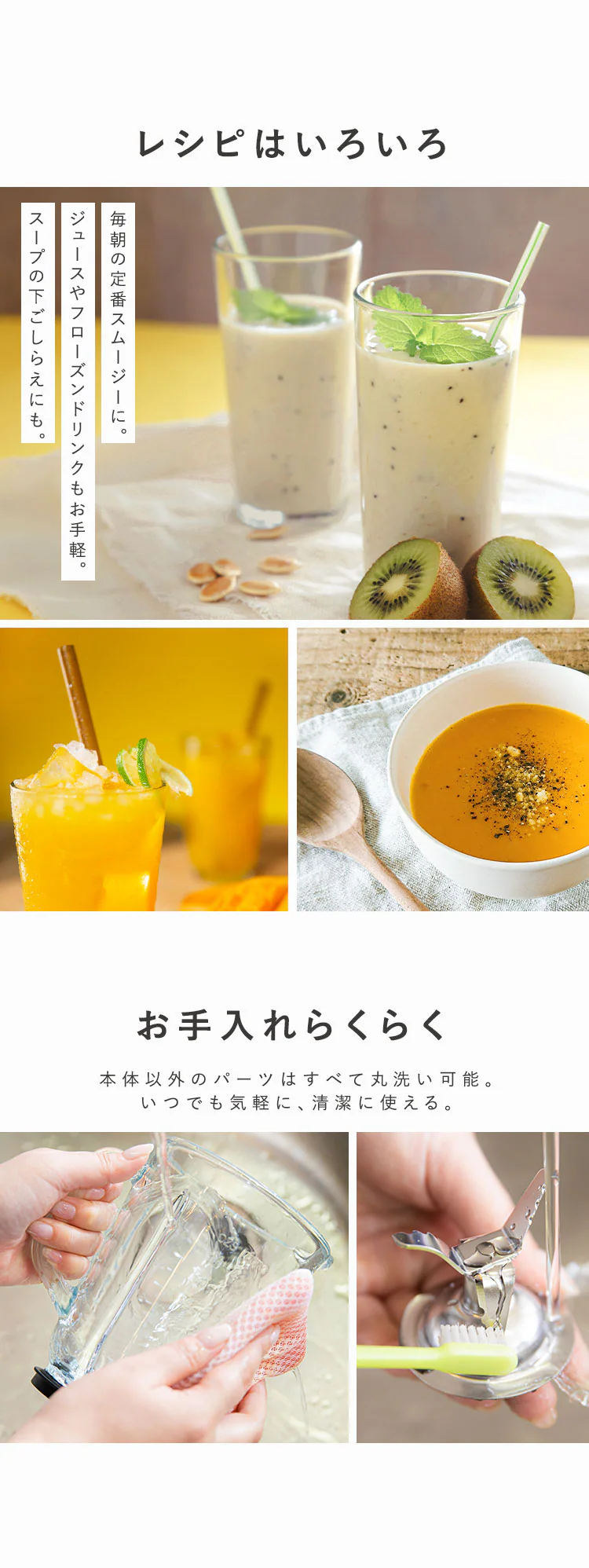 ミキサー 800ml  氷対応 PFJM-800-B ブラック 3