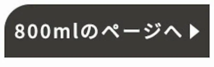 ミキサー 1500ml 氷対応 PFJM-1500-B ブラック10