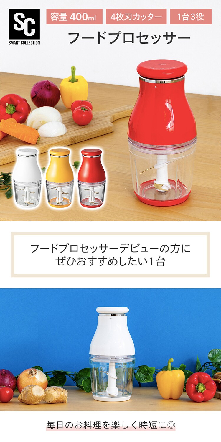 フードプロセッサー Pefc 600 W ホワイト プラザセレクト アイリスプラザ アイリスオーヤマ公式通販サイト