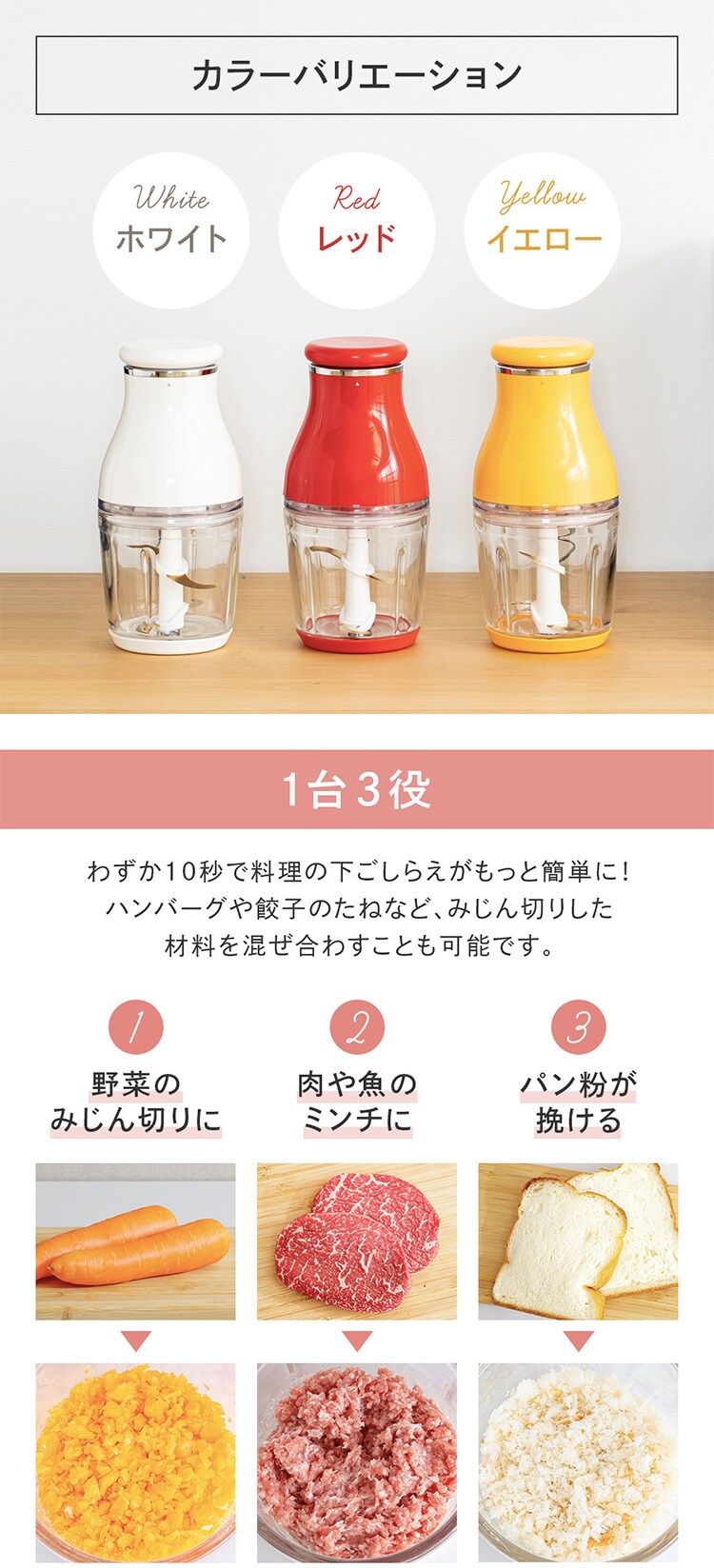 フードプロセッサー 400ml PEFC-600 全3色【プラザセレクト】1