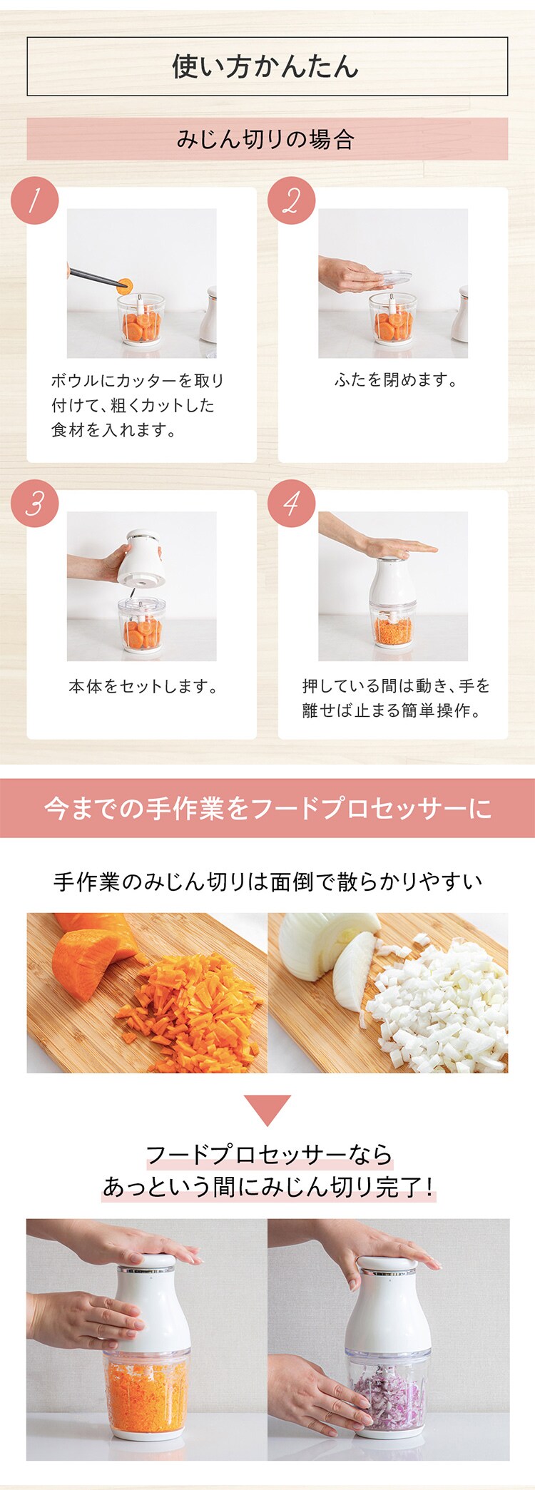 フードプロセッサー 400ml PEFC-600 全3色【プラザセレクト】2