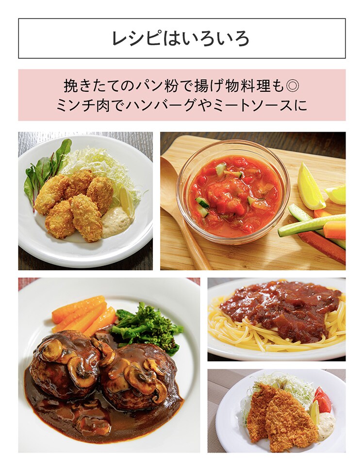 フードプロセッサー 400ml PEFC-600 全3色【プラザセレクト】4