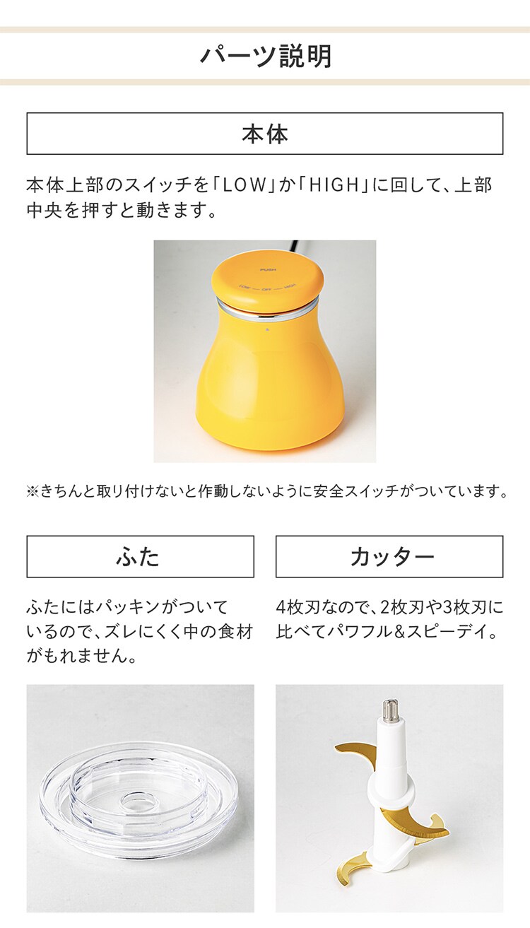 フードプロセッサー 400ml PEFC-600 全3色【プラザセレクト】5