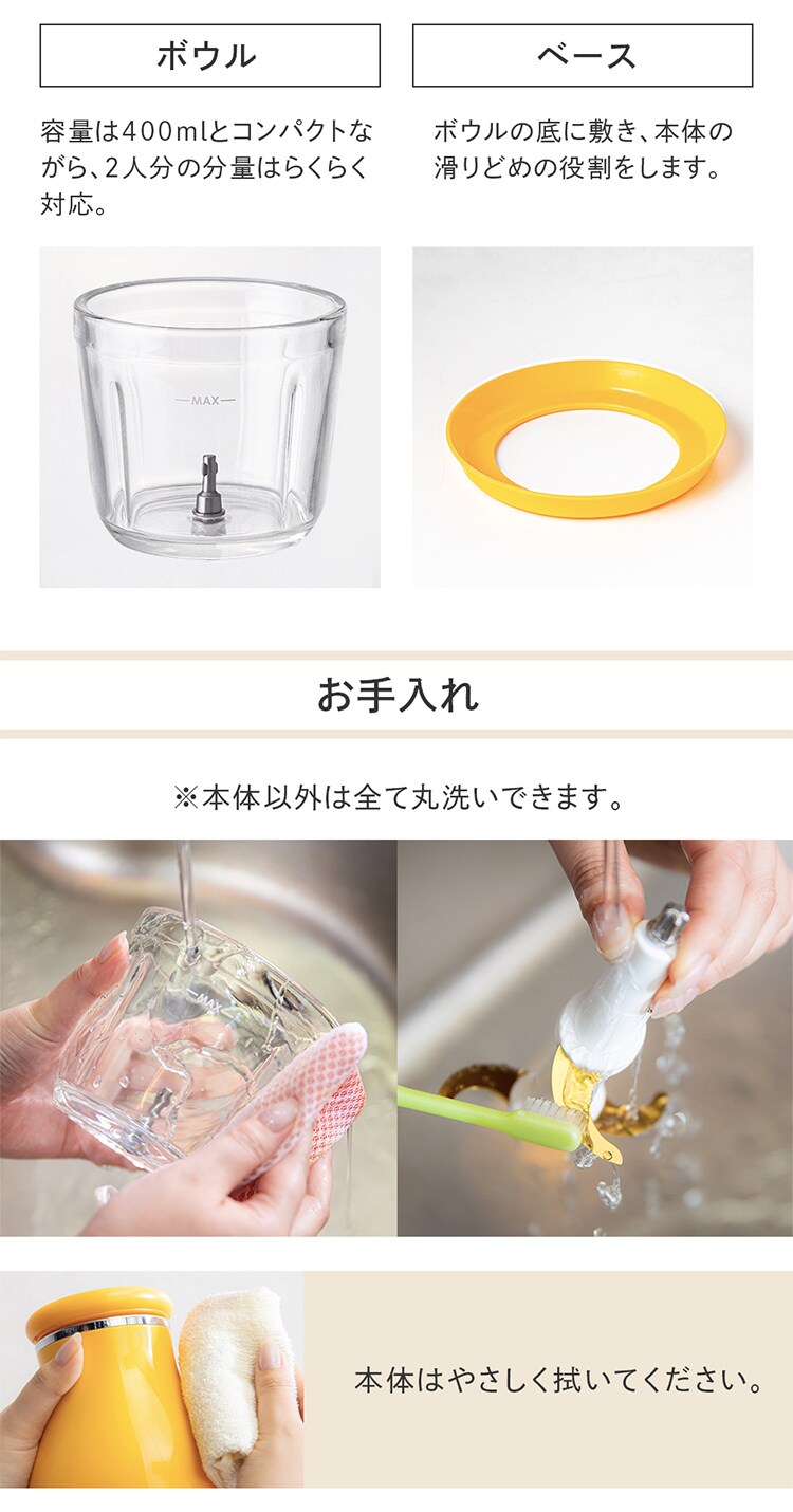 フードプロセッサー 400ml PEFC-600 全3色【プラザセレクト】6