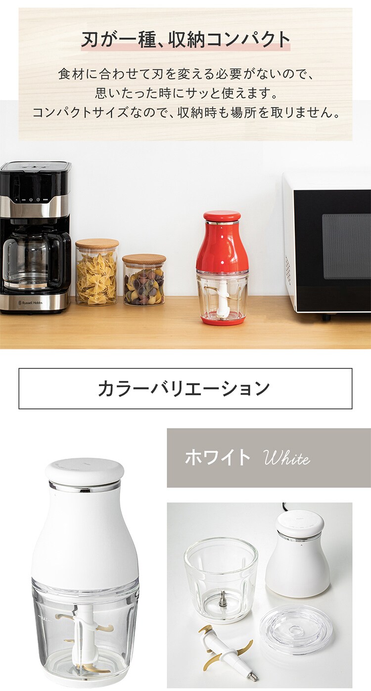 フードプロセッサー 400ml PEFC-600 全3色【プラザセレクト】7