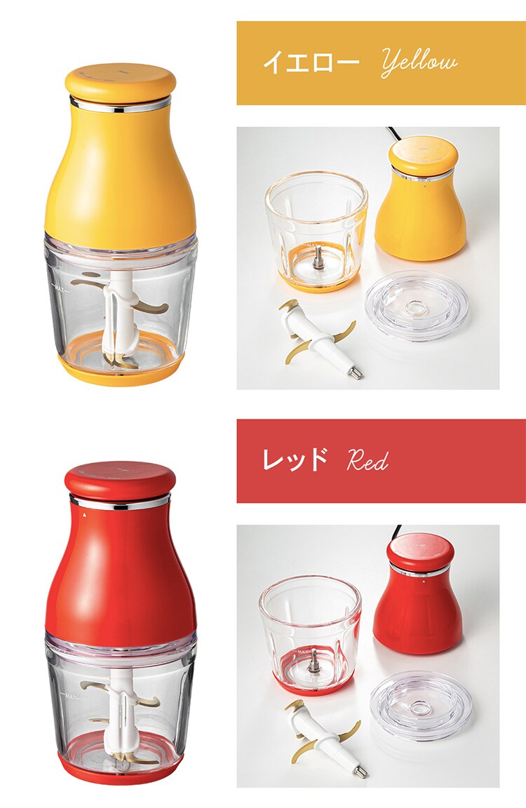 フードプロセッサー 400ml PEFC-600 全3色【プラザセレクト】8