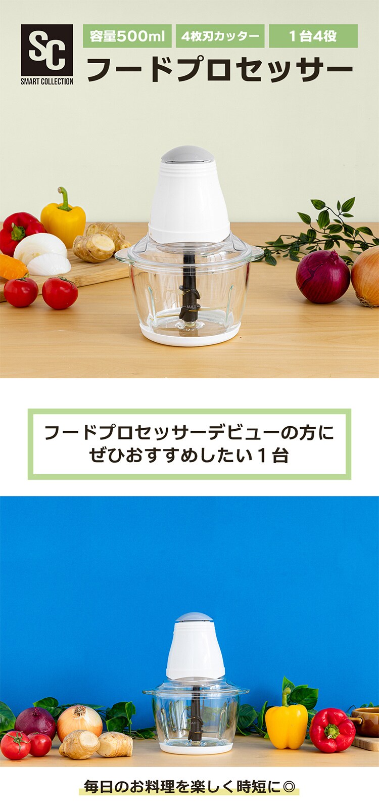 フードプロセッサー Pefc 1000 W プラザセレクト アイリスプラザ アイリスオーヤマ公式通販サイト