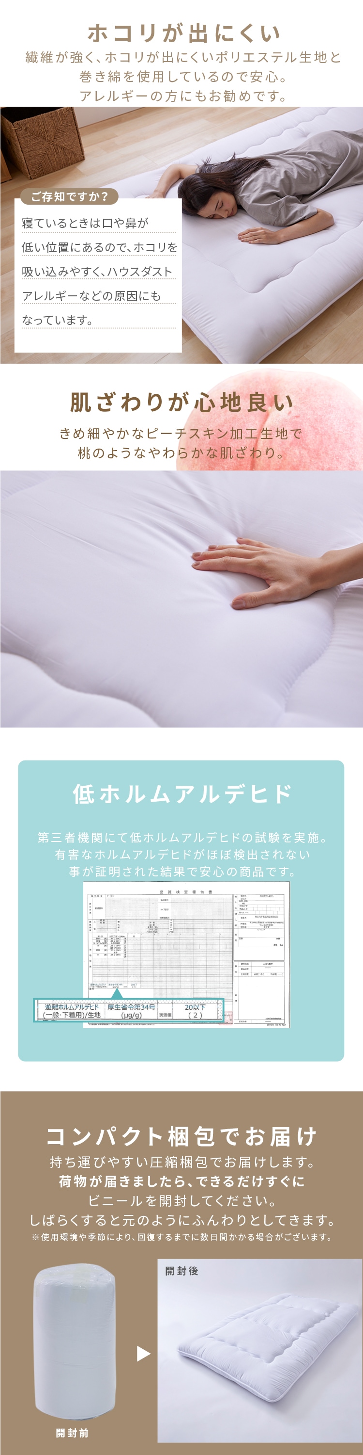 敷き布団 ダブル 三つ折り 厚さ10cm 3層構造 オフホワイト