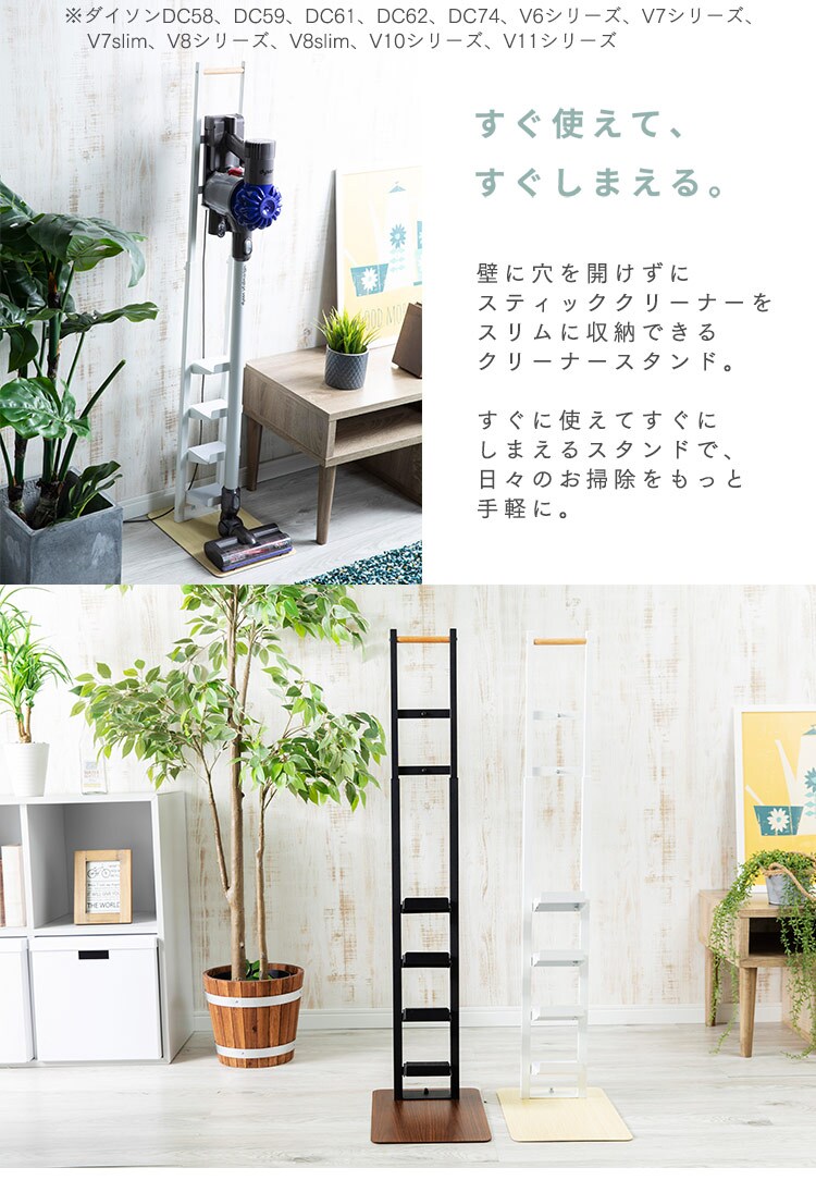 クリーナースタンド　CRST-30 全2色【プラザセレクト】1