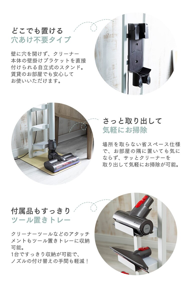 クリーナースタンド　CRST-30 全2色【プラザセレクト】5