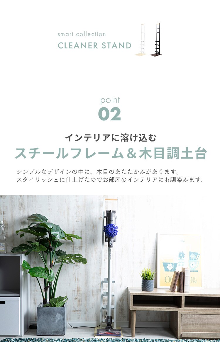 クリーナースタンド　CRST-30 全2色【プラザセレクト】6