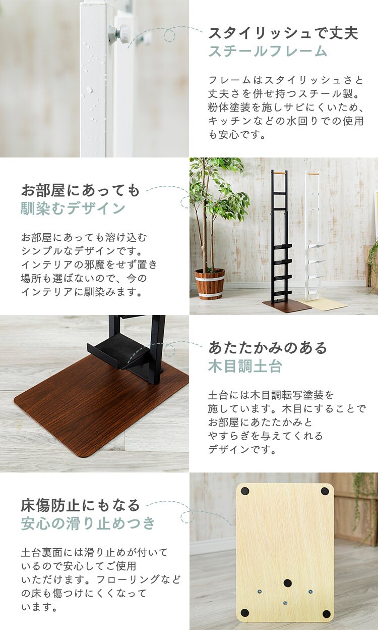 クリーナースタンド　CRST-30 全2色【プラザセレクト】7