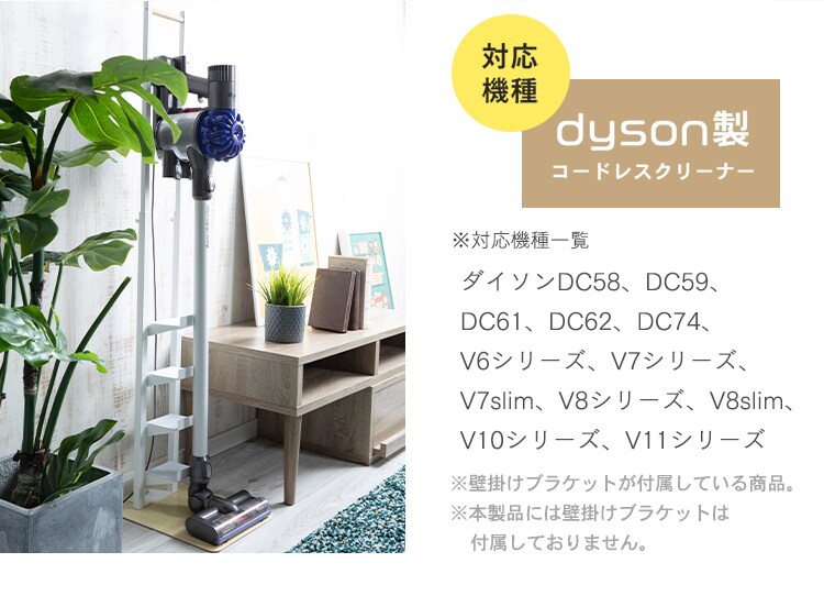 クリーナースタンド　CRST-30 全2色【プラザセレクト】9