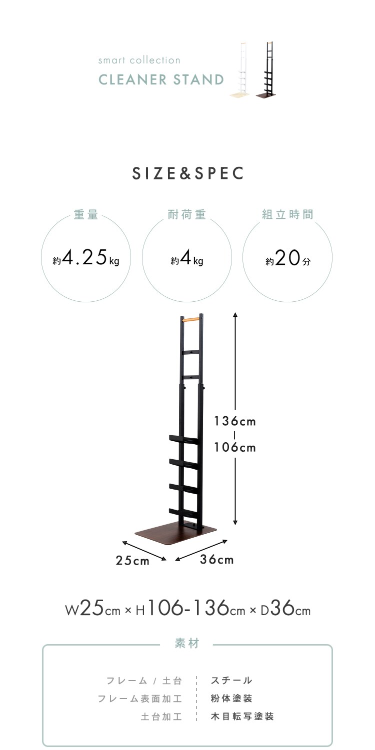 クリーナースタンド　CRST-30 全2色【プラザセレクト】11