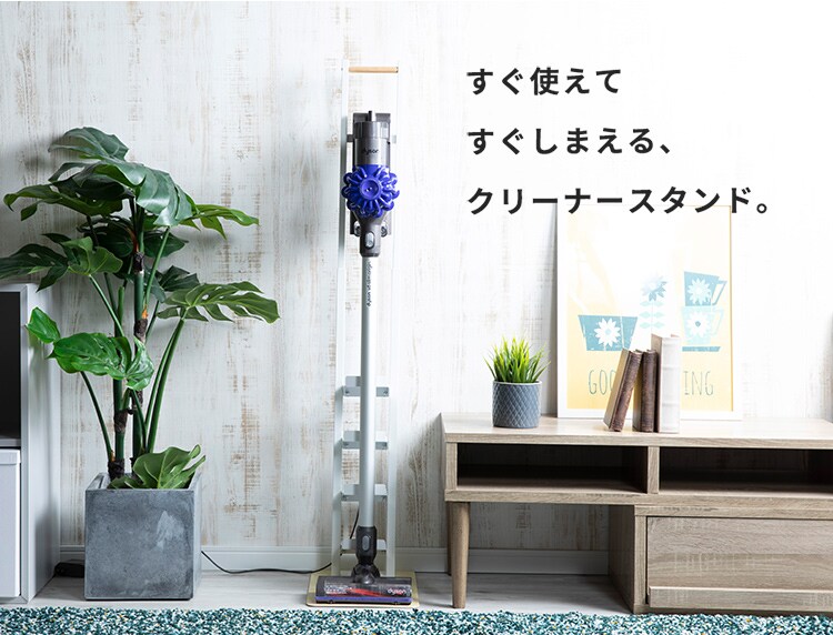 クリーナースタンド　CRST-30 全2色【プラザセレクト】13