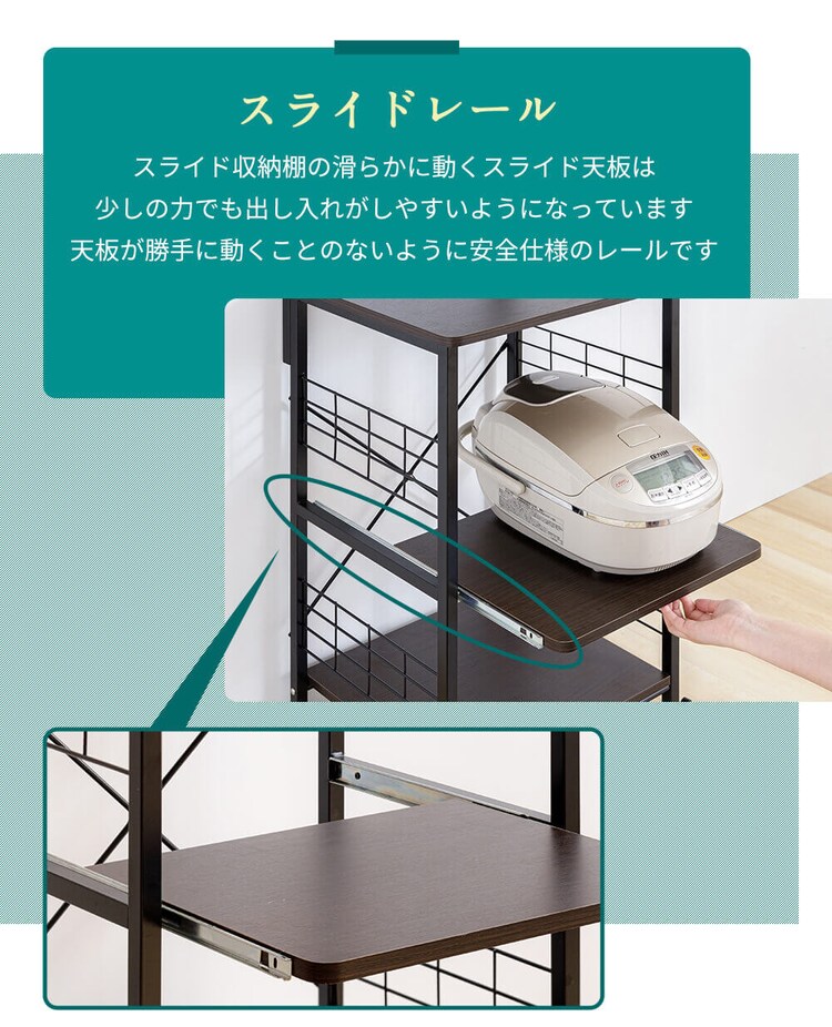 キッチンラック レンジ台 RGK-49 ブラウン9