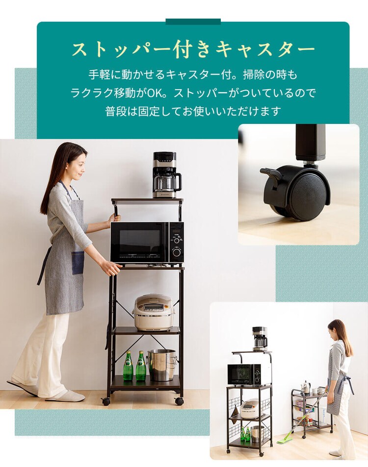 キッチンラック レンジ台 RGK-49 ブラウン10