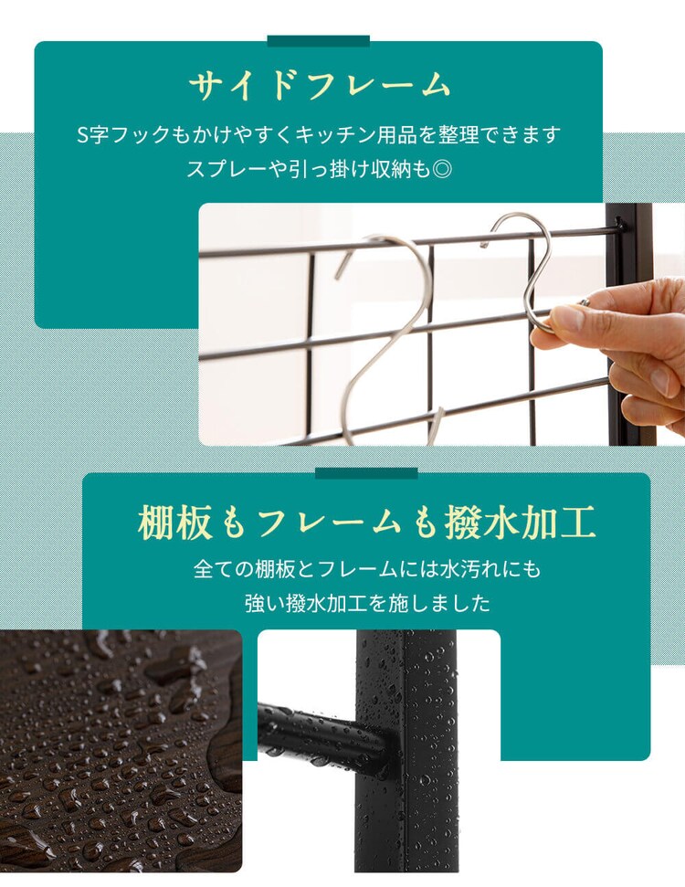 キッチンラック レンジ台 RGK-49 ブラウン11