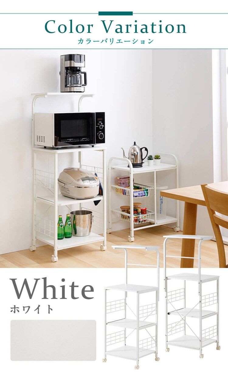 キッチンラック レンジ台 RGK-49 ブラウン12