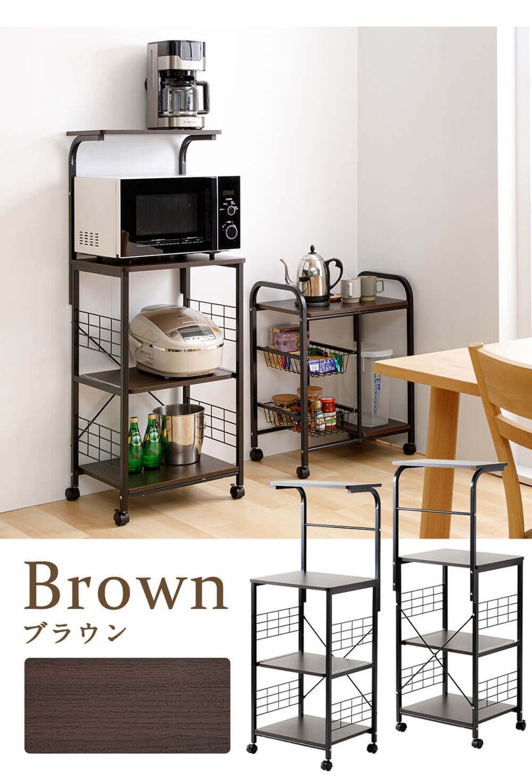 キッチンラック レンジ台 RGK-49 ブラウン13