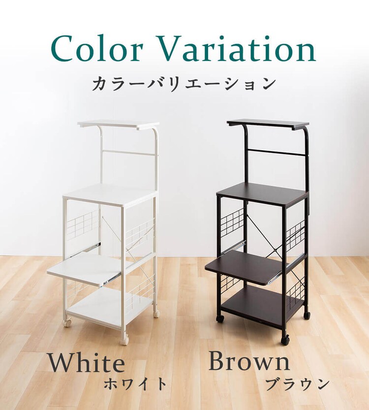 キッチンラック レンジ台 RGK-49 ブラウン3