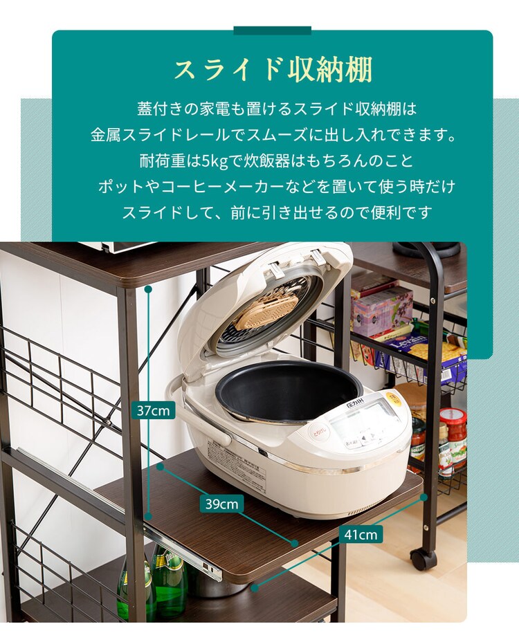 キッチンラック レンジ台 RGK-49 ブラウン6