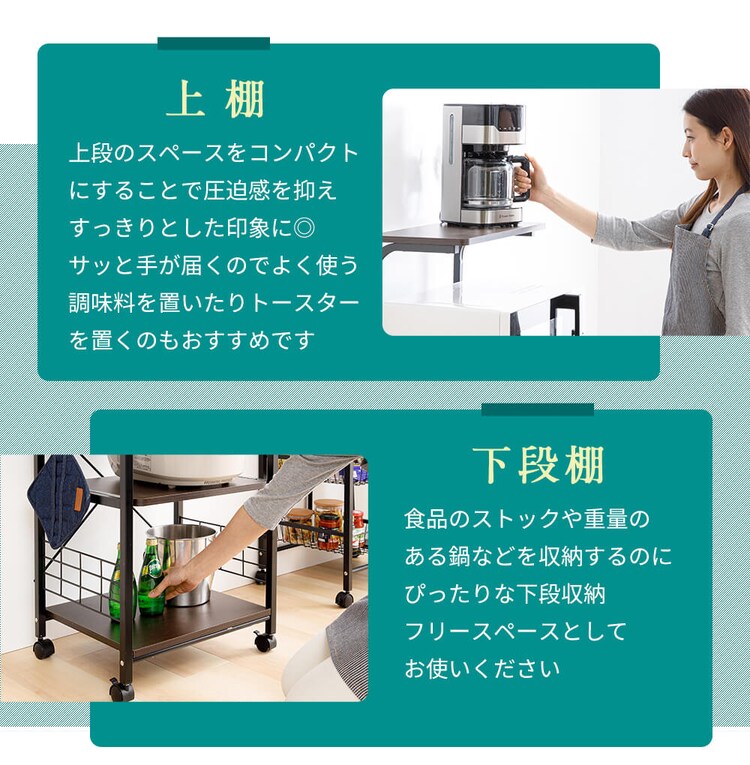 キッチンラック レンジ台 RGK-49 ブラウン7