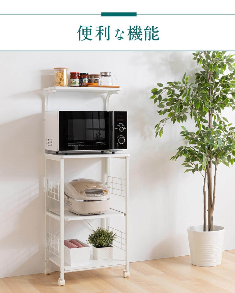 キッチンラック レンジ台 RGK-49 ブラウン8