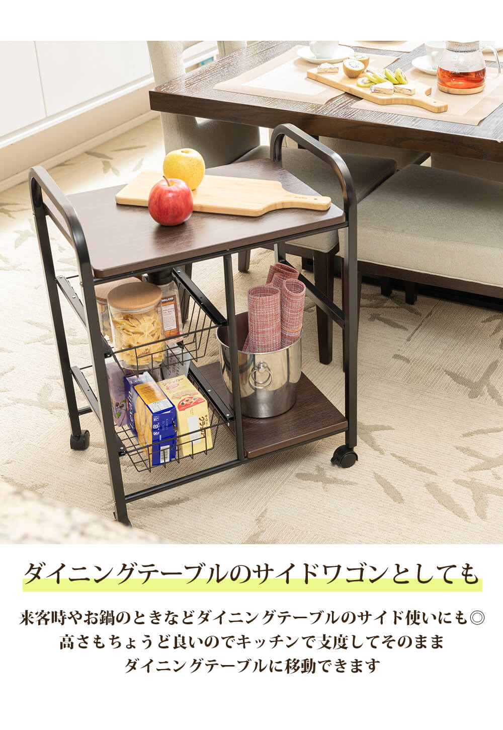 キッチンワゴン KCW-55 全2色【プラザセレクト】
