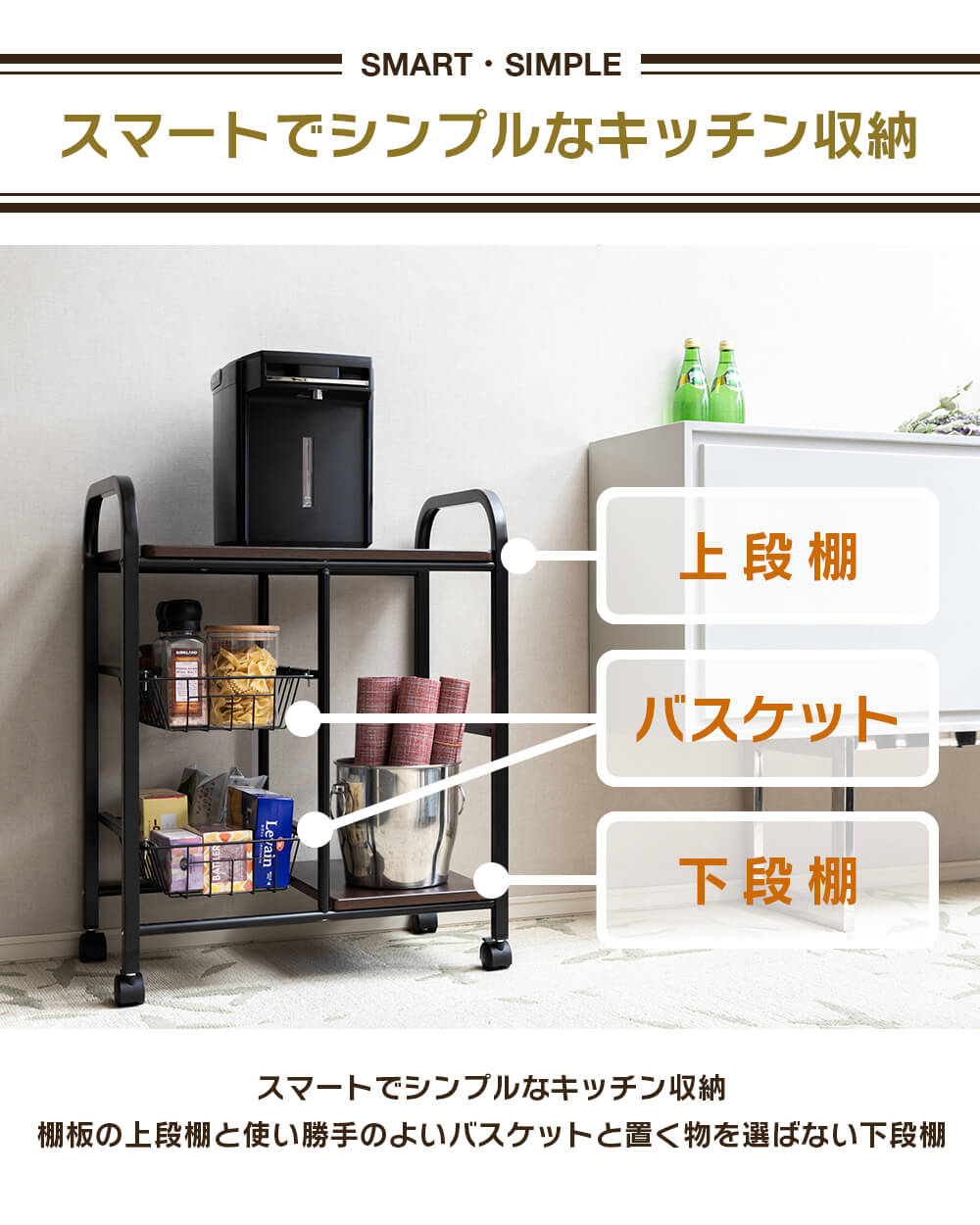 キッチンワゴン KCW-55 全2色【プラザセレクト】