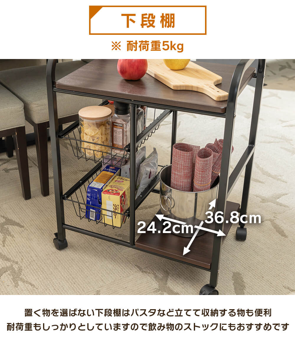 キッチンワゴン KCW-55 全2色【プラザセレクト】