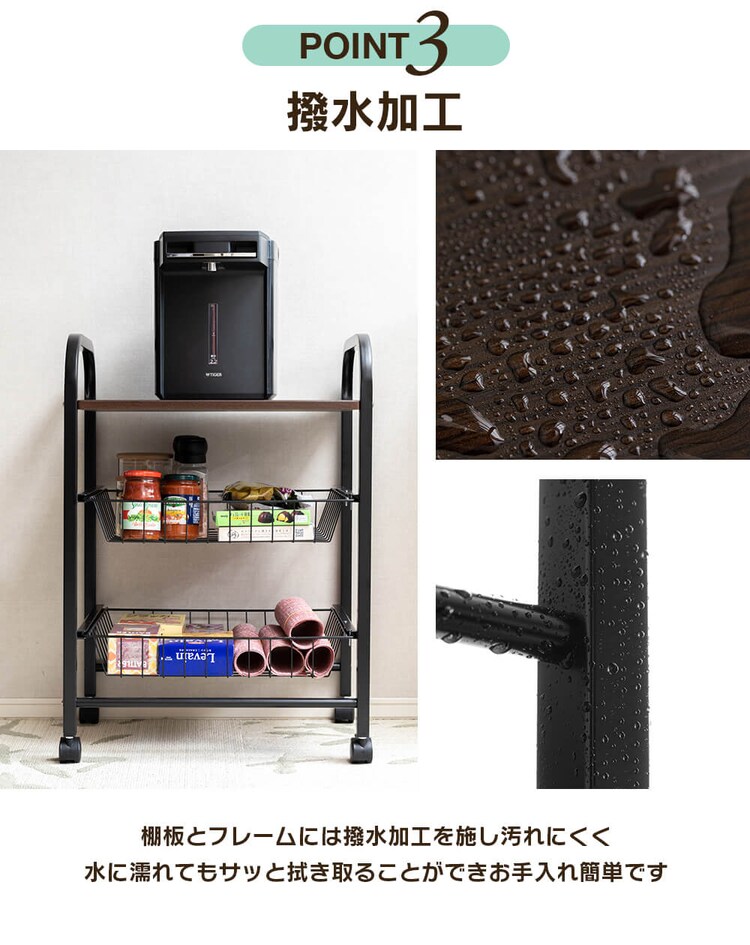 キッチンワゴン KCW-50 ブラウン11